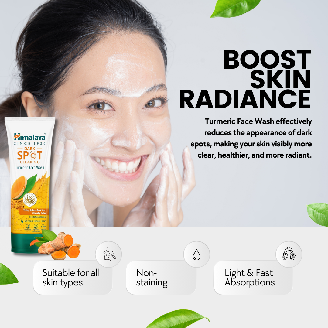 印度姜黄洗面奶Himalaya喜马拉雅抗斑 | 7 天减少黑斑/冷榨姜黄