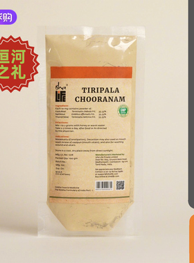 【现货】印度原装Isha阿育吠陀三果粉通便肠道调理抗氧化