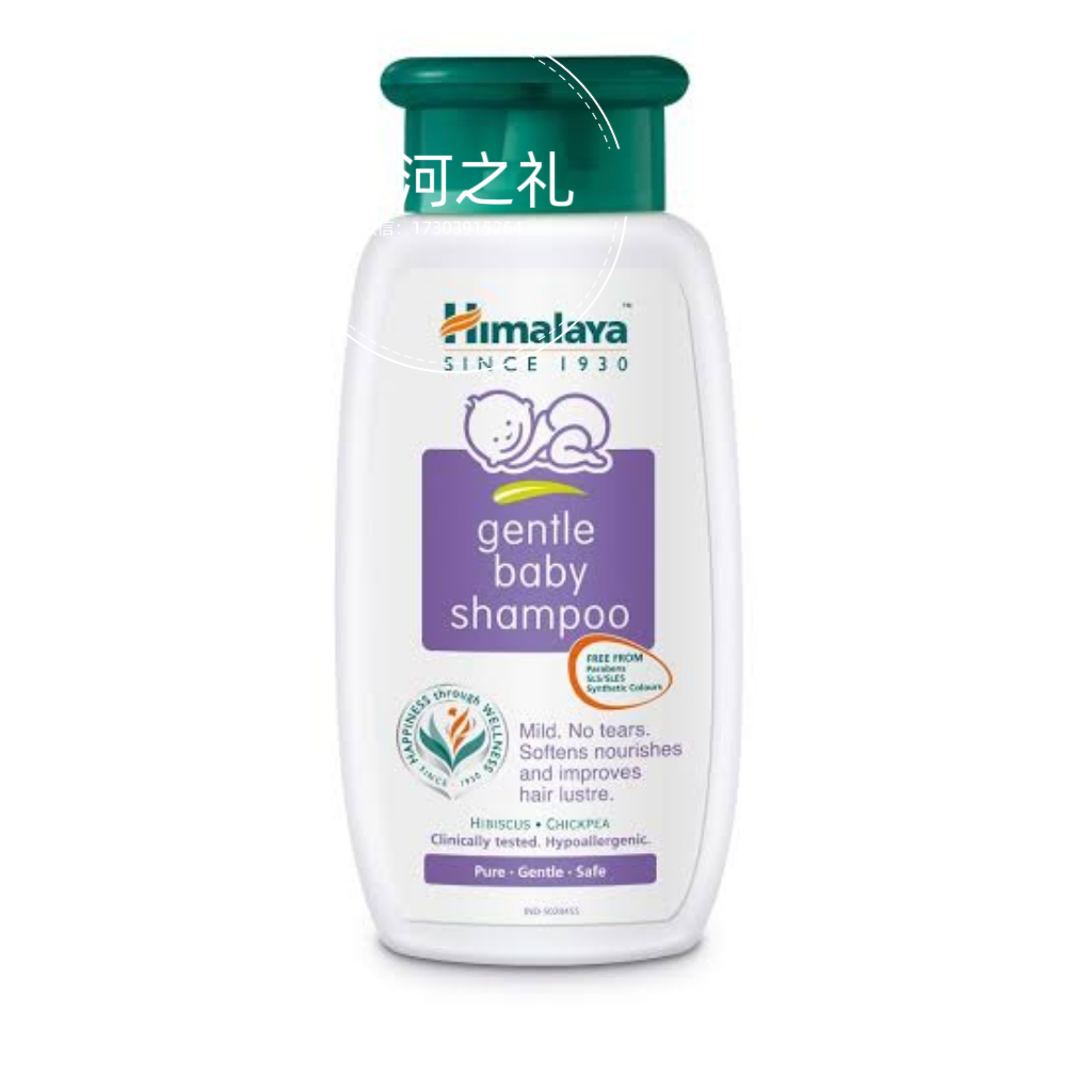 印度Himalaya洗发水婴儿温和健康呵护滋润修复100ml