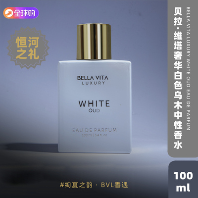 BELLAVITALUXURYWHITEOUD