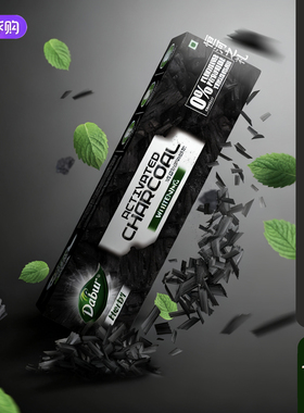 印度原装Dabur草本活性炭牙膏亮白牙齿无氟对抗牙菌斑外源性污渍