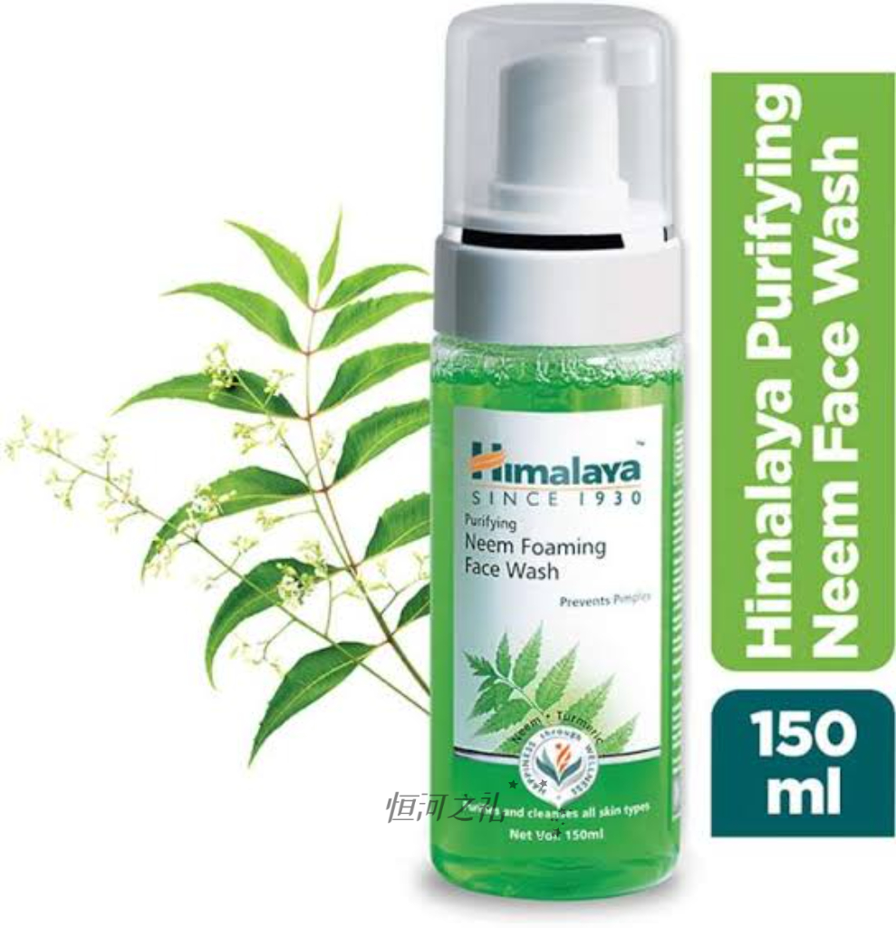 印度Himalaya楝树洗面奶 净化抗痘控油深层清洁黑头除螨粉刺泡沫