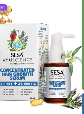 印度原装SESA浓缩育发免洗精华液促进头发生长强健发根控制掉发