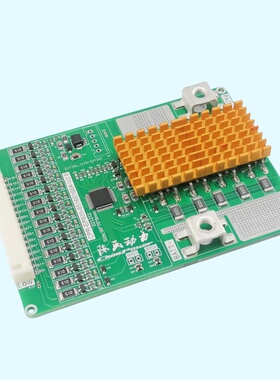 SH367309架构 5-16串50A可配置参数的电池管理模块 国产化BMS