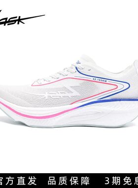 ZASK飞然3.0Pro竞速体考跑鞋