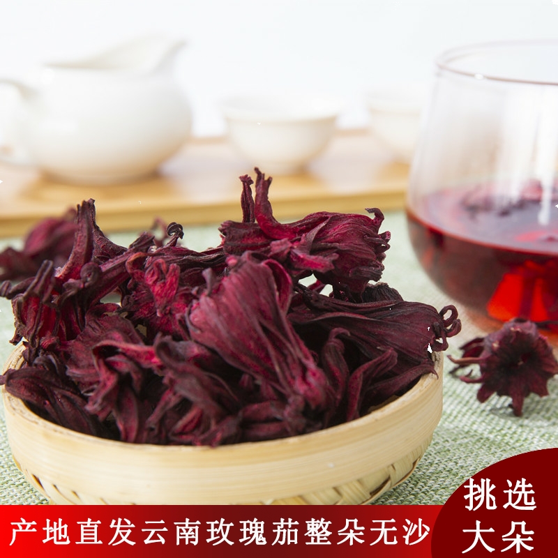 云南玫瑰茄太整大朵洛神花陈皮二茶红桃K干果泡水散装500g养生茶