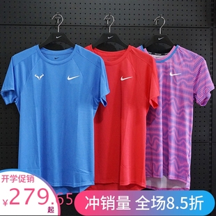 夏季 nike耐克24网球服男新款 快干面料透气网球运动短袖 T恤FD5324