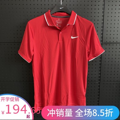 耐克Nike男子网球短袖POLO衫