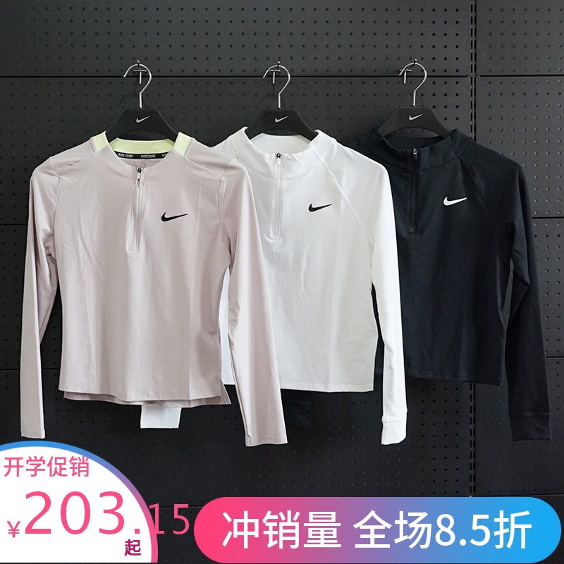 Nike/耐克正品DRI-FIT女子半长拉链长袖网球秋冬速干上衣FV0258