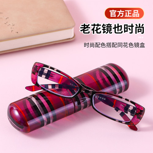 夕尚正品时尚防蓝光老花镜抗疲劳