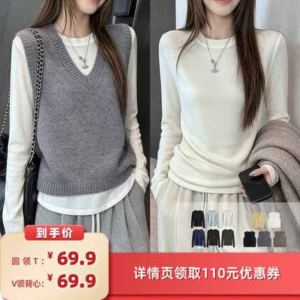 【所有女生的衣橱直播间】馨之凝圆领T恤/V领针织背心