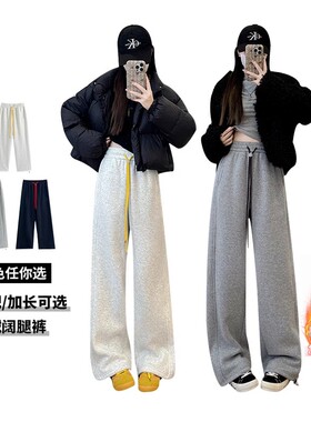 馨之凝彩绳加绒休闲裤