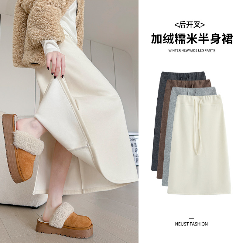 馨之凝加绒糯米半身裙,女装/女士精品,半身裙,淘宝优惠券,粉丝福利购,淘宝优惠卷