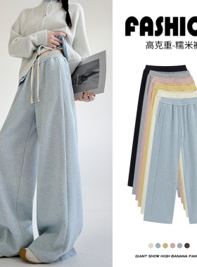 馨之凝休闲糯米阔腿裤