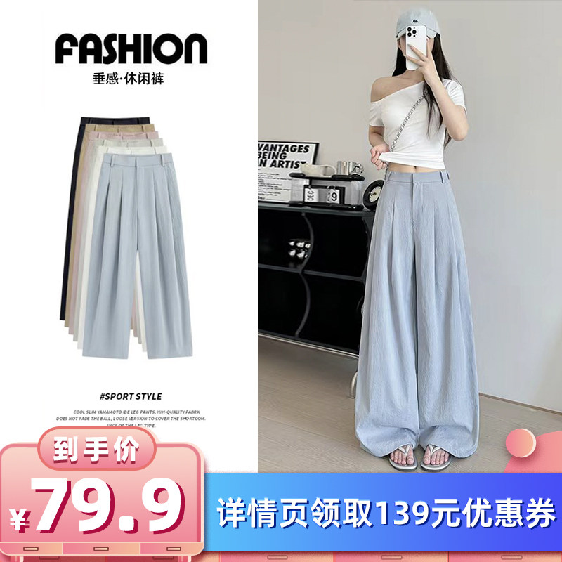 【所有女生的衣橱直播间】馨之凝暗扣休闲阔腿裤