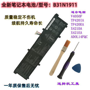 ASUS华硕爱豆ADOL14FQC V4050F TP420IA/EA X421D/EA电池B31N1911