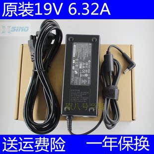原装神舟战神K650D-i5 I7 K590S-i5D1电源适配器19V 6.15A 6.32A