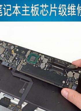 苹果A2251 A2159 A2337 A2338 A2241 笔记本主板进水黑屏维修