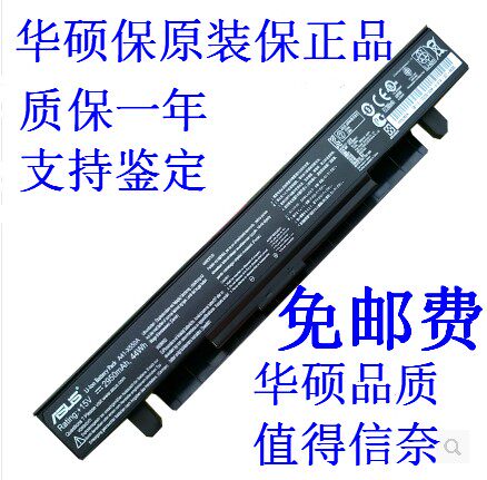 原装华硕笔记本电池Asus/华硕