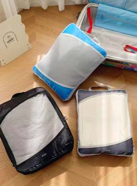 外单小瑕疵！可压缩衣物收纳袋~行李箱分类衣物袋~多色扩容可视网