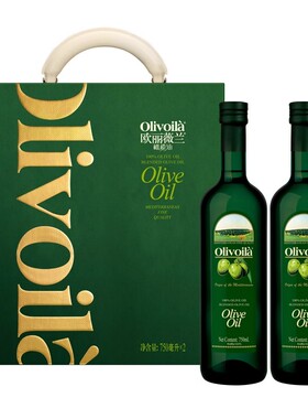 【集采】欧丽薇兰纯正橄榄油礼盒750ml*2橄榄食用油烹饪团购