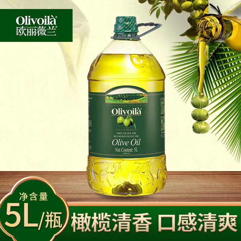 欧丽薇兰橄榄油5L/桶纯正压榨西班牙原油进口食用油家用家庭图片