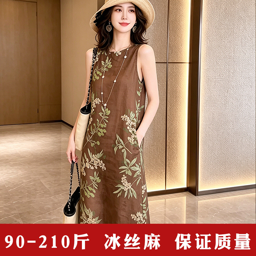 长款背心连衣裙女2026新款夏季大码胖mm高级感长裙显瘦无袖裙子