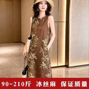 2026夏新款大码显瘦背心连衣裙