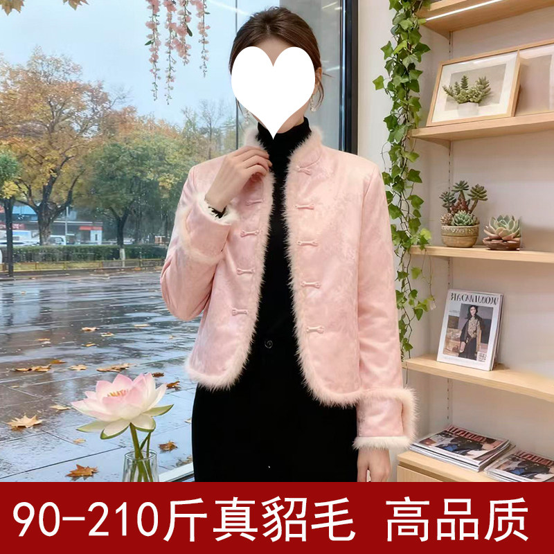 大码棉服女胖mm200斤外套女装秋冬棉衣女唐装国风短款上衣真貂毛