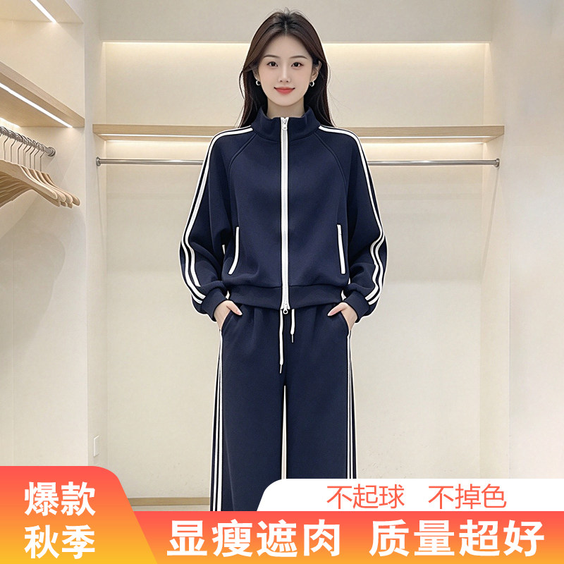 2026新款早秋女遮肚显瘦运动套装