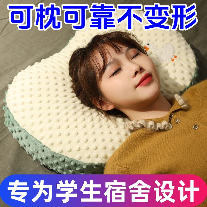 豆豆枕头单人夏季凉枕学生宿舍睡觉专用成人护颈记忆棉枕芯填充女