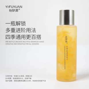 怡肤源金盏花舒缓保湿水四季保湿通用补水晒后修复温和混合敏感肌