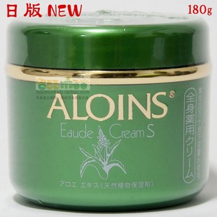 现货日本原装 霜滋润面霜180g ALOINS阿芦芦荟修复护肤霜手足保湿