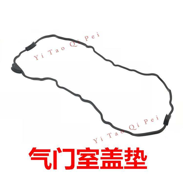 曰产风神蓝鸟老款阳光 气门室盖垫 密封垫 火花塞油封 火花塞胶圈|ruв категории автомобиль/товаров/аксессуары/переоснащение, автозапчасти, динамическая система, клапан компонентов - от Buy2taobao.com для оказания профессиональной услуги покупки агента Taobao