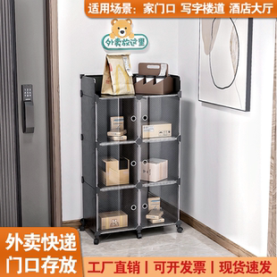 外卖包裹前台自提柜酒店写字楼门口小件快递存放柜公司门口外卖架