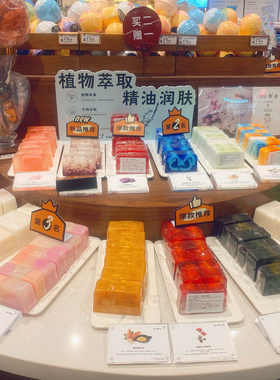 自留 精油皂 DXH HOME代字行家居 独家 身体脸部适用  母婴可用
