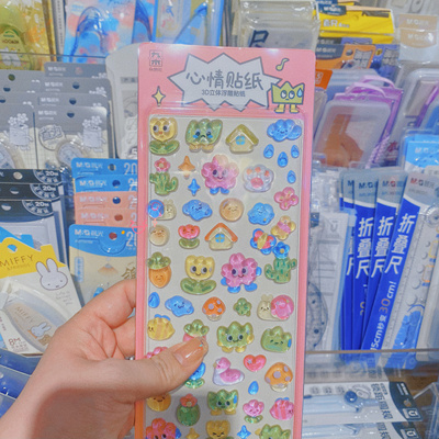 北京九木杂物社限定 儿童贴纸3D 疯狂动物城   圣诞  财神系列