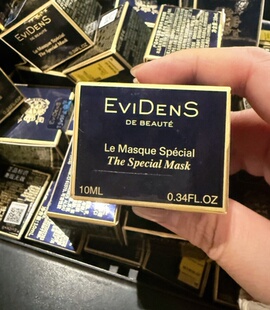 yo妈推荐 伊菲丹 超级面膜  旅行装 保真国内代购不退换