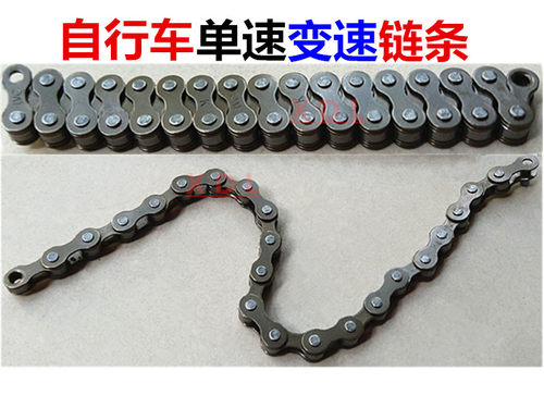 捷路链条山地车普通自行车