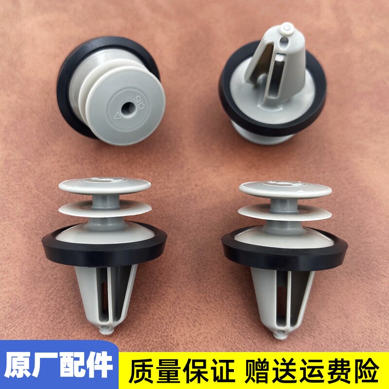 适用于特斯拉Model S TESLA S特斯拉S系原厂门板卡扣车门饰板卡子图片