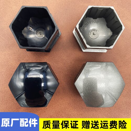 名爵原厂轮毂螺丝盖 适配MG6 新MG5 HS ZS 领航 轮胎螺丝塑料帽