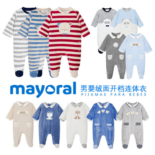 mayoral西班牙天鹅绒连体衣现货