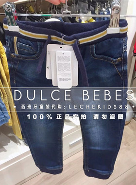 现货西班牙mayoral麦悠男童装秋冬拼色松紧系带修身牛仔长裤02537