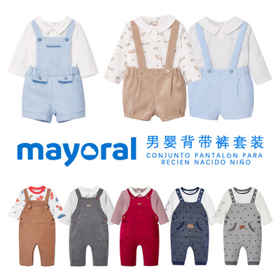 mayoral西班牙千鸟格童装现货