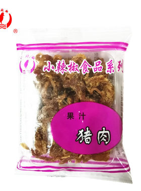 小辣椒果汁沙嗲猪肉上海