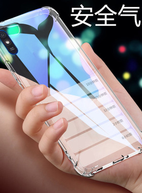 适用 小米M2006C3LVG手机壳透明REDMI 9AT保护套6.53英寸红米9AT外壳防摔Dandelion全包边男女气囊抖音四角加