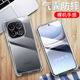 适用IQOO13手机壳透明IQOO 13外壳防摔VIVOV2408A保护套6.82英寸ⅰqoo13全包边iq0013气囊艾酷13四角加厚ipoo