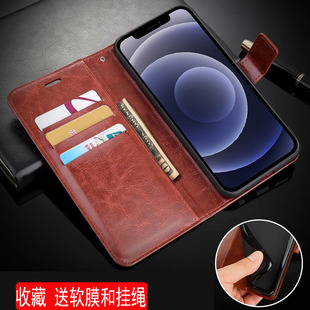 适用A2400手机壳5.4英寸苹果12mini外壳全包边iPhone 12 mini保护套防摔平果新款Apple男MG8D3CH/A膜i12迷你?