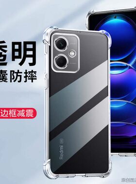 适用 小米22095RA98C手机壳透明红米NOTE11R外壳防摔保护套6.58英寸NOTELLR气囊NOTO11R硅胶NOTEIIR抖音NOTA1