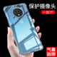 7T四角加厚1十7T薄一家七T新款 适用Oneplus7T手机壳透明一加7T外壳防摔HD1900保护套6.55英寸I 7t气囊1 0nepi